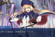 【FGO】キャストリアがアヴェンジャーに！？ガチギレモードwww【FateGO】