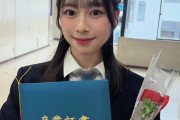 【速報】NMB青原優花ちゃん卒業発表