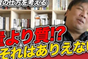 【悲報】里崎智也さん、ちゃんと嫌われ始める…
