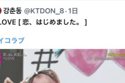 【悲報】 イコラブおたく「イコラブの新曲が酷いクソ曲…指原もう限界でしょ」 wが2000万バズwwwww