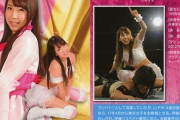 女子プロレスの好きなレスラー、嫌いなレスラーを挙げよう