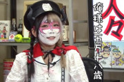 【新型コロナウイルスの影響ヤバスギ】人気タレントペロリナさん→一部来店イベントを延期、パチンコ屋→広告宣伝自粛宣言、大手広告代理店→広告出稿が大幅に減少する見通し
