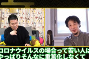 【悲報】ひろゆき、ついに言ってしまうｗｗｗｗｗｗｗｗｗｗｗｗ