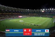 【朗報】日本、シリアも５－０圧倒…あまりにも強すぎるとの声ｗｗｗｗｗｗｗｗ