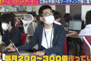 【驚愕】ビビッドアーミーの広告は月に２００～３００作っている