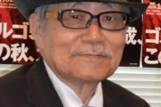 海外「彼抜きに今の漫画はあり得なかった」日本劇画の立役者、さいとう・たかをさん逝去に対する海外の反応