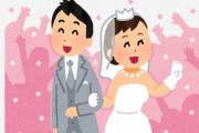 『若者が結婚しない理由』に共感の声が殺到！「自粛のせいで出会いが減った」「我儘な女性が増えた」
