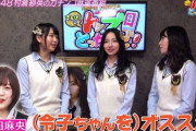 【AKB48G】トーク力、MC力がある若手メンバーって誰？