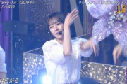 【乃木坂46】鈴木絢音 ありがたい.gif