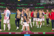 【速報】カタールW杯準々決勝…クロアチアvsブラジル戦は延長戦へ！！！！！！