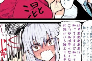 【FGO】ぐだ男に騙されてカレーにタバスコをかけまくる邪ンヌ！！　この子、チョロすぎない！？