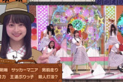 加藤史帆の動体視力はガチｗｗｗ※gifあり【日向坂46】