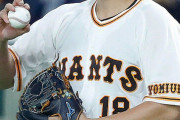 【ゲンダイ】巨人・菅野のメジャー挑戦は最後のチャンス 飛び抜けた制球力が武器になる