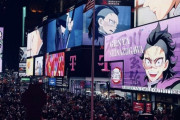 【朗報】アニメ鬼滅の刃、アメリカを完全征服してしまう