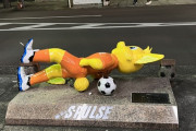 関東第一サッカー部さん　コロナで準決勝辞退