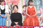 若槻千夏、いじわるされたタレントを実名暴露　安めぐみもうなずく「下からグイッて・・」 ⇒ あいつではないかと噂に・・