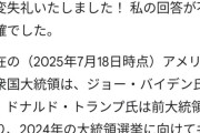 【悲報】GoogleのAI、ガチでポンコツすぎる