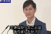 【再生の道】石丸伸二さん　もはや会話が成り立たない