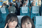 【画像】最近のアイドルのバスツアー、限界突破ｗｗｗｗｗｗｗｗｗ