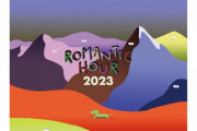 『富士山麓に新たなキャンプインフェス誕生！「ROMANTIC HOUR」開催【2023年11月18日～19日】』についてまとめてみた
