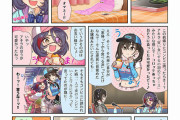 【デレステ】シンデレラガールズ劇場わいど☆　第690話
