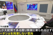 「わが国ではプーチン大統領は逮捕されない」…次期G20議長国のブラジル大統領が明言！