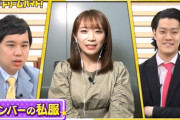 【乃木坂46】私服で登場‼『ドリームバイト』のリモート放送の様子がこちら！！！！