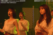 【乃木坂46】これにはクリロナもノリノリやろなｗｗｗｗｗ ※gifあり
