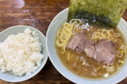 【画像】家系ラーメン食べたンゴｗｗｗｗｗｗ