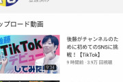 【悲報】ジュニア小藪フットのユーチューブ、大失敗に終わってしまうｗｗｗｗｗ