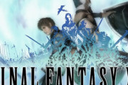 結局のところ神ゲーFF11を超えるゲームって20年出なかったよな