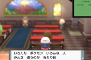 ポケモンBDSPのこのセリフ、かなりの名言じゃないか？（※画像）