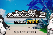 【悲報】ダンガンロンパの「もういいよ」感が凄すぎる···
