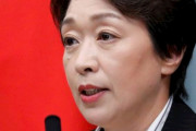 KAT-TUN中丸さん、橋本聖子氏について「女性だからという理由で会長に選ばれるのは疑問」「本当に平等を目指すなら能力ある方が起用されてほしい」