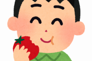 【悲報】イタリア人「トマトを生で食べるのは日本人だけｗ！」