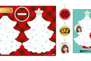 『佐藤優樹 ファンクラブ クリスマスイベント2025～光への贈り物～』オリジナルグッズ公開！