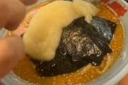 【悲報】迷惑客、ラーメン屋でありえない量のニンニクをイン