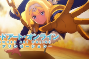 【噂】スマパチ「ソードアート・オンライン アリシゼーション」年末ごろに登場か！？