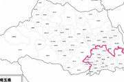 【悲報】埼玉県の都会と田舎の境界線、決定してしまう