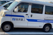 【画像】とんでもなくわかりにくい痛車が発見されるｗｗｗｗｗｗ