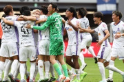 J1広島、ルヴァン杯を2度目の優勝！ロングスローから２得点＆東絶妙FK弾で柏に3-1快勝！ルヴァン杯決勝戦（関連まとめ）