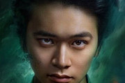 Netflixの実写『幽☆遊☆白書』、世界配信日は2023年12月14日(木)に決定