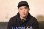 【朗報】田中将大さん、斎藤佑樹を語る
