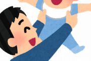 【朗報】一歳半くらいから子供が可愛くなってきた