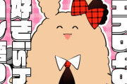 【10/2 （金） 今夜 21時～】 AKB48 Kアリーナコンサートを観覧した 女性有名漫画さん 感想語り配信！！