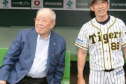 多くのタイガースファンは分かってます…　野村克也監督の３年間があってこそ　ココリコ遠藤章造・プロ野球独り言