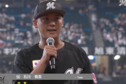 ロッテ石川慎吾、ファイターズに感謝伝える「この世界に導いてくれた球団」