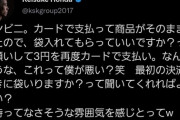 【朗報】本田圭佑さん、過去の自分から気づきを得るｗｗｗｗｗｗｗｗｗｗｗ