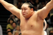 【謎】朝青龍「モンゴルでサッカーしてました…」横綱審査会「クビ！」←これｗｗｗｗｗｗｗｗｗ