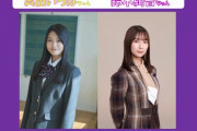 【乃木坂46】鈴木絢音×佐藤璃果×奥田いろは 来週『らじらー！サンデー』登場！藤森慎吾はホノルルマラソンのため欠場